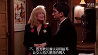 老友記第一季經典片段之羅斯親了錢德勒的媽媽