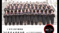 廣州會議合影 會議合影攝像
