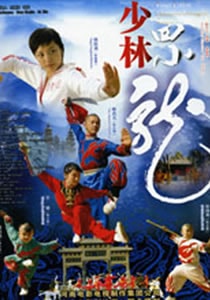 http://www.fjsenfa.cn/pics/default/download/1493ed56e7bb352a2f96a26211122974.jpg