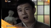 《說書人》趙本山客串片段