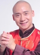 矮冬瓜