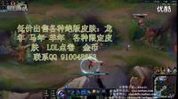 LOL徐老師來巡山：《秀你一臉》2016第33..._標清