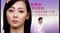 湖南衛(wèi)視《又見一簾幽夢》張嘉倪保劍鋒宣傳片.