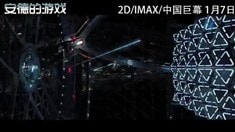 中文版電視宣傳片2