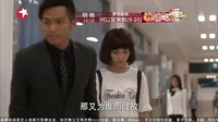 《何以笙簫默》09集預告片