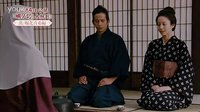[堀北真希] ?蜩ノ記?大解剖 薫編
