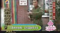 炊事班的故事再續(xù)集