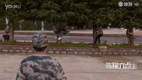 夾住軍訓(xùn)的荷爾蒙！陳翔六點半  @六點半變變
