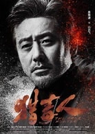 吳秀波