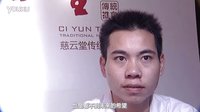 慈云堂中醫(yī)按摩培訓(xùn)3