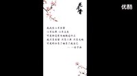 超清-《花千骨》主題曲_標(biāo)清_標(biāo)清