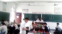 班團課父愛如山