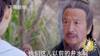山海經(jīng)之赤影傳說 TV版 《山海經(jīng)之赤影傳說》策劃版預(yù)告 除了張翰娜扎的臉其他都是鬧著玩 劇情懷舊《西游記》