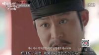 李準基 IU 月之戀人 步步驚心 麗 花絮 1
