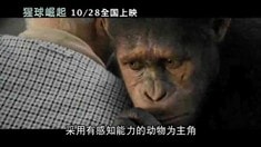 中文版制作特輯3