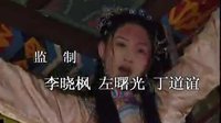 皇宮寶貝 片頭曲