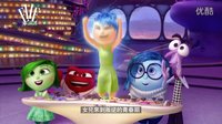 【ELLE MOVIES】皮克斯最新感人動劃電影 腦筋急轉彎