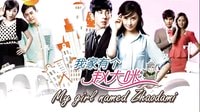 【芒果娛樂(lè)】湖南衛(wèi)視《我家有個(gè)趙大咪》首款宣傳片