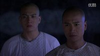 王者清風(fēng) 晟銘 剪輯 第34集