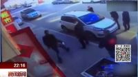 晚間新聞報道201612293名便衣警察執(zhí)行任務被砍傷 高清_標清