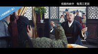 《名偵探狄仁杰》回歸大預告來襲