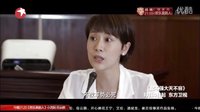 海清杜淳主演《女不強(qiáng)大天不容》東方衛(wèi)視宣傳片