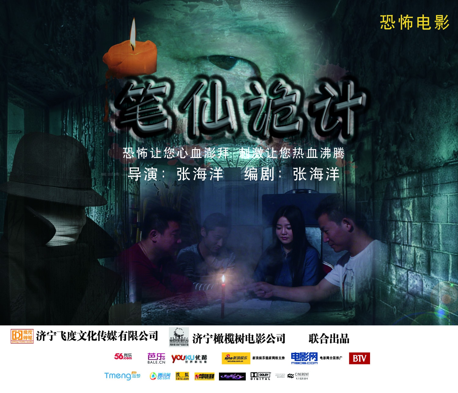 http://www.fjsenfa.cn/pics/default/download/16a5ea31f4c29b8affdb732e5de0ea74.jpg