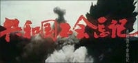 http://www.fjsenfa.cn/pics/default/download/16b8720d3e9dbba2202fe6942742f88c.jpg