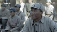 電視劇《太行山上》 ：鄧小平接替張浩在129師部隊的講話