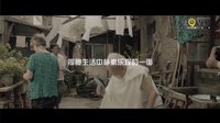 《剃頭師傅》預(yù)告