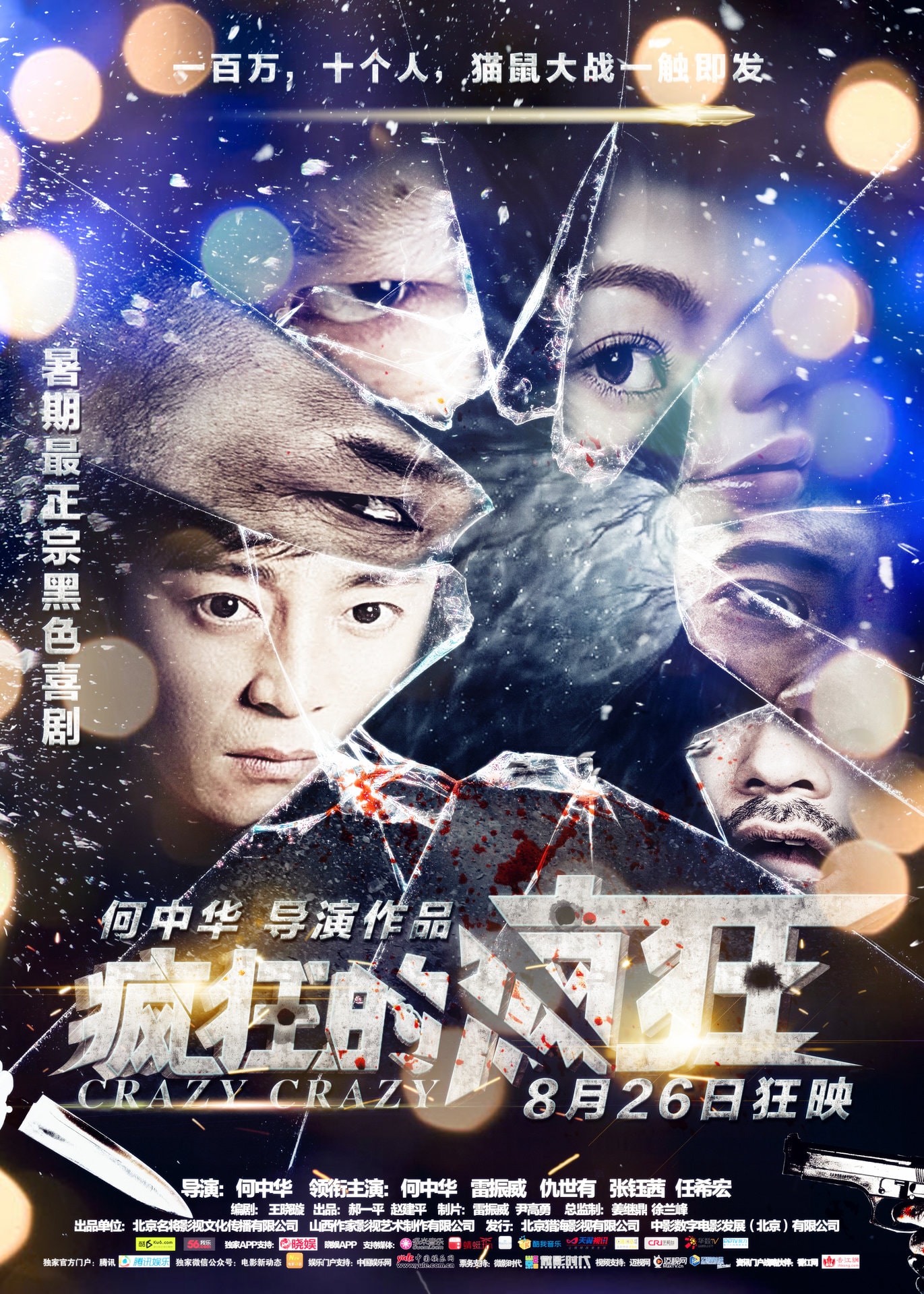 http://www.fjsenfa.cn/pics/default/download/171068696eaa875bbc3da621fd1b2327.jpg