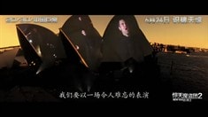 中文版預告片6