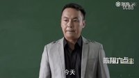 陳翔六點半，舉頭三尺有神明，后顏無恥有神經(jīng)