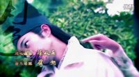 江南四大才子片頭曲 TV剪切版