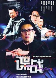 諜戰(zhàn)之特殊較量