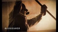 《鋼鐵年代》片尾曲MV 《北方》唱出時(shí)代溫情