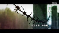 《降鬼記》預告片