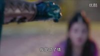 《蜀山戰(zhàn)紀第三季》情碎心動版預告