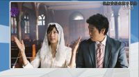 韓國電影《搭訕的法則》未刪減版_高清