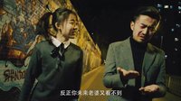 【新片場(chǎng)】《我的老婆未成年2》歡樂版預(yù)告片