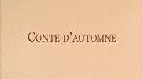 [法國(guó)] 秋天的故事 / 人間四季之秋天的故事 / 人間四季：秋 (1998) Conte d'automne / Autumn Tale