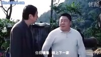 別拿自己不當(dāng)干部 高清版