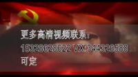 氣勢(shì)磅礴 大氣  七一 黨建 黨的歷史進(jìn)程 高清LED背景視頻 可剪輯或定制