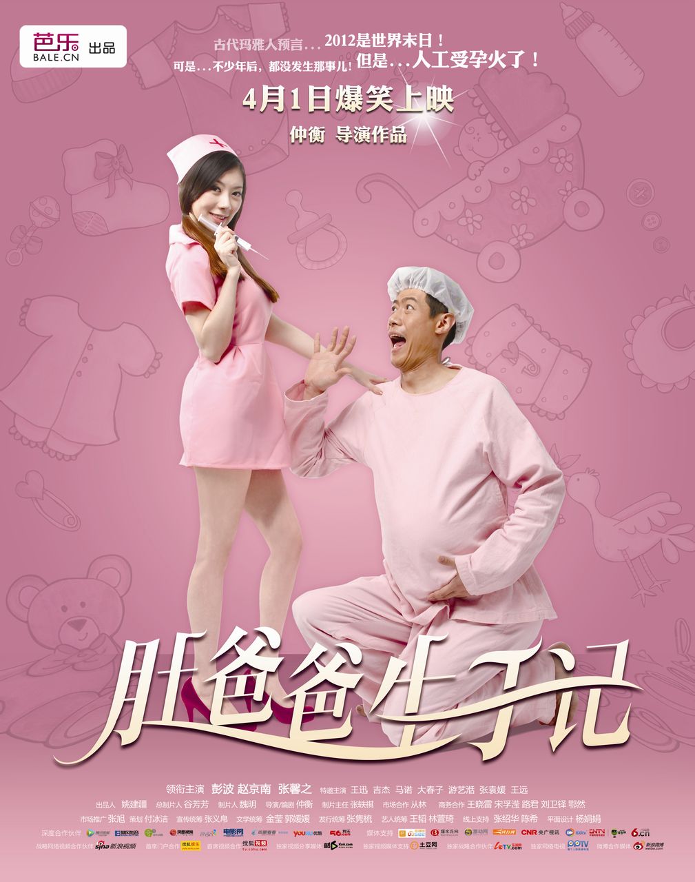 http://www.fjsenfa.cn/pics/default/download/1834c0d6bef72be7d1ad371ffd569e55.jpg