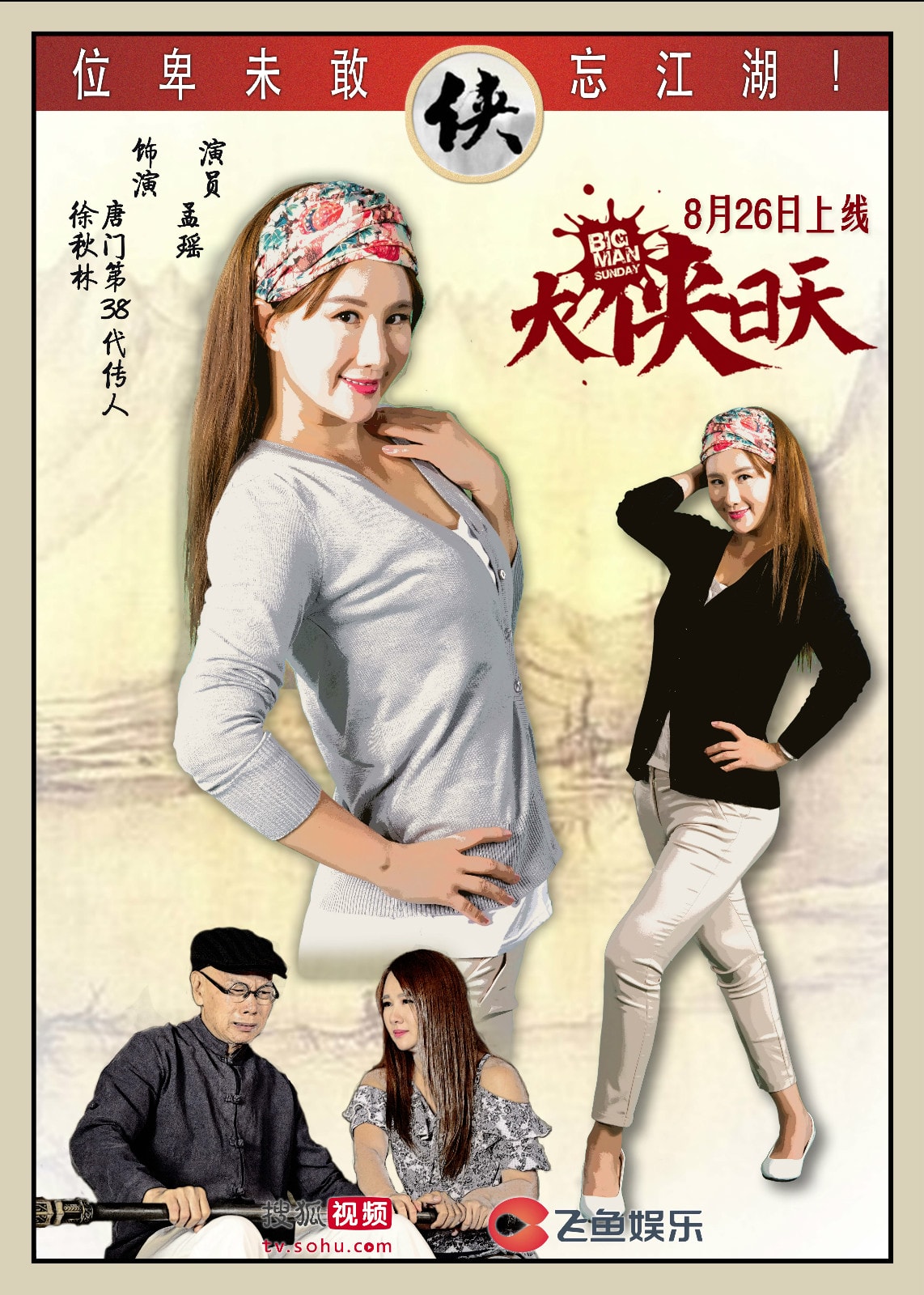 http://www.fjsenfa.cn/pics/default/download/18370ab74509c11011e3ecc4f4135a69.jpg