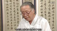 松藥店的兒子們-大風【FM】下跪 責打