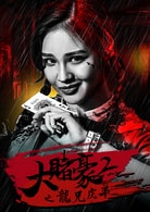 劉天陽