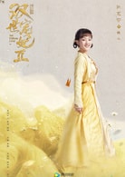 孫藝寧