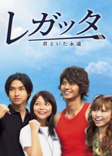 新三人時代