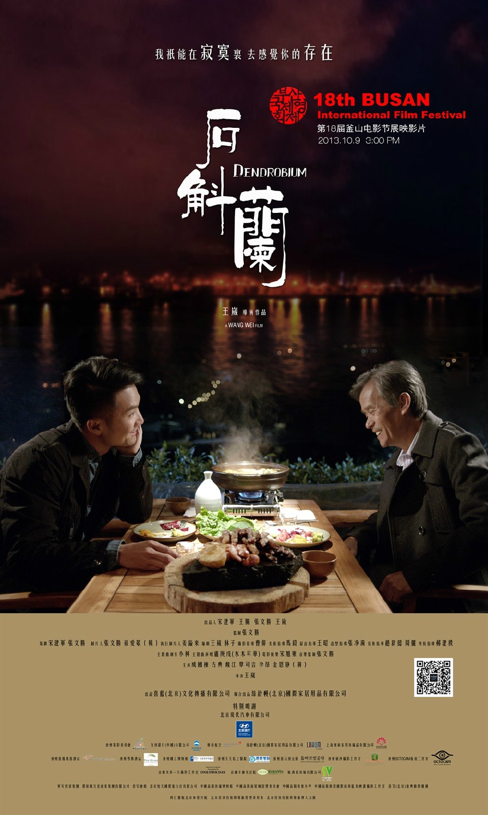 http://www.fjsenfa.cn/pics/default/download/18fa27bd9a51123c0236b759889bba1d.jpg